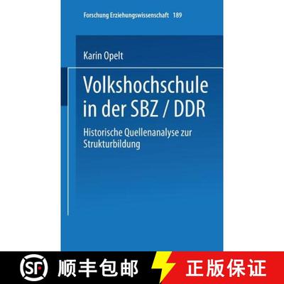 【3-4周达】Volkshochschule in der SBZ/DDR : Historische Quellenanalyse zur Strukturbildung [9783810039484]