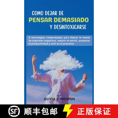 【3-4周达】Como dejar de Pensar Demasiado y Desintoxicarse: 8 Estrategias comprobadas para liberar la... [9798223068792]