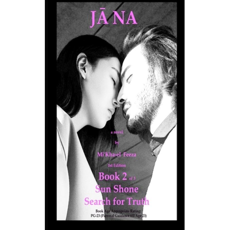 预订 Jāna a novel by Mi'Kha-el Feeza 1st Edition Book 2 of 3 Sun Shone Search for Truth: Book 2 ... [9781955535397]怎么样,好用不?