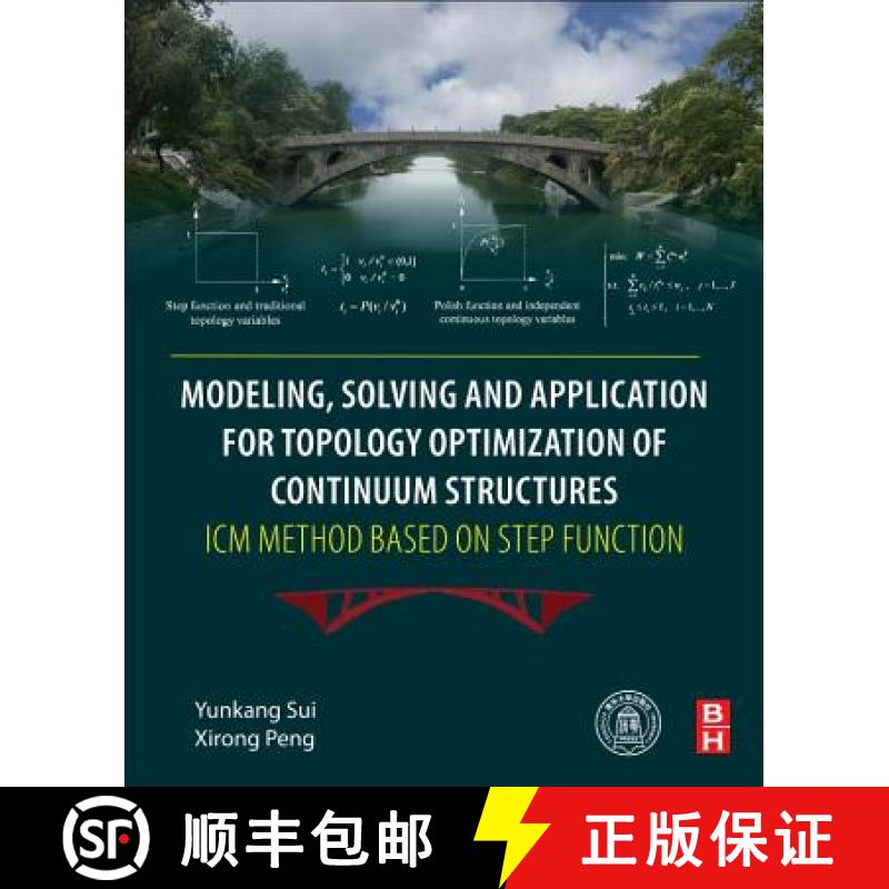 【3-4周达】Modeling, Solving and Application for Topology Optimization of Continuum Structures: ICM M... [9780128126554]