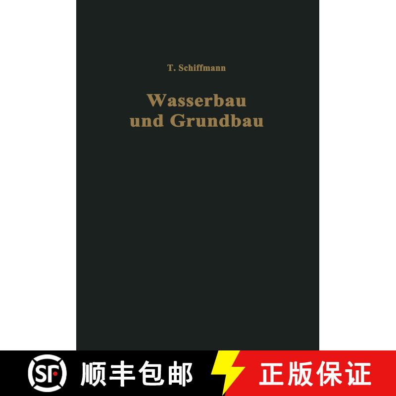 【3-4周达】Einführung in Wasserbau und Grundbau [9783709130315] - 实物图