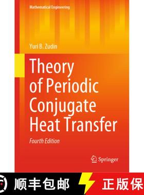【3-4周达】Theory of Periodic Conjugate Heat Transfer [9783031251665]