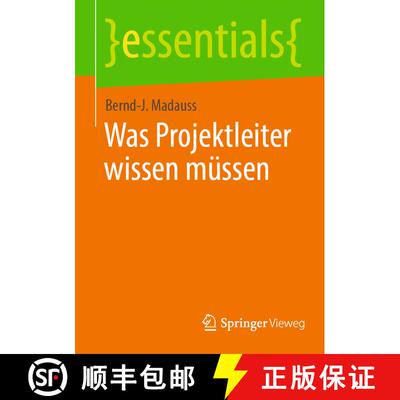 【3-4周达】Was Projektleiter wissen muessen (1. Aufl. 2022) [9783662653005]