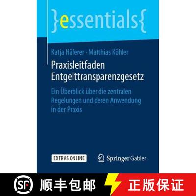 【3-4周达】Praxisleitfaden Entgelttransparenzgesetz: Ein UEberblick UEber Die Zentralen Regelungen Un... [9783658254018]