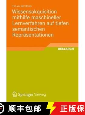 【3-4周达】Wissensakquisition Mithilfe Maschineller Lernverfahren Auf Tiefen Semantischen Repräsenta... [9783834825025]