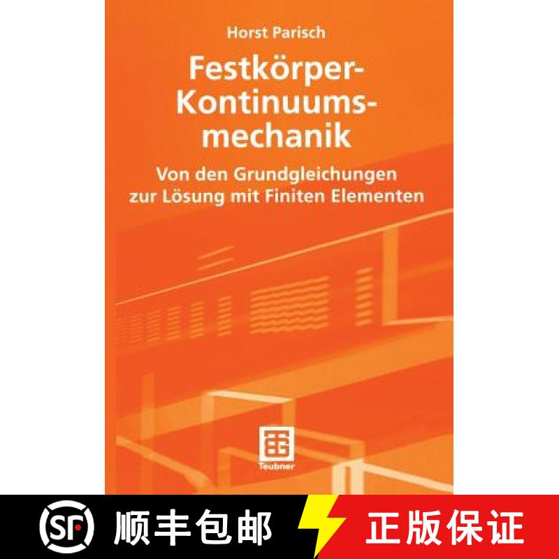 【3-4周达】Festkörper-Kontinuumsmechanik : Von den Grundgleichungen zur Lösung mit Finiten Elementen [9783519004349]