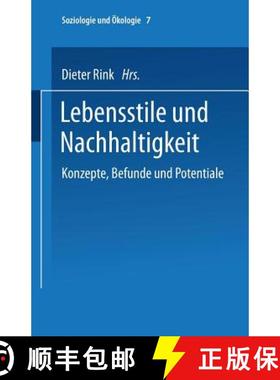 【3-4周达】Lebensstile Und Nachhaltigkeit : Konzepte, Befunde Und Potentiale [9783810031129]