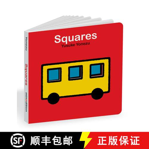 【3-4周达】精装 Squares: An Interactive Shapes Book for the Youngest Readers [9789888240685]