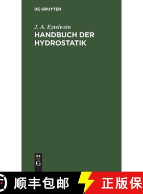 【3-4周达】Handbuch der Hydrostatik – Mit vorzüglicher Rücksicht auf ihre Anwendung in der Archite... [9783111141237]