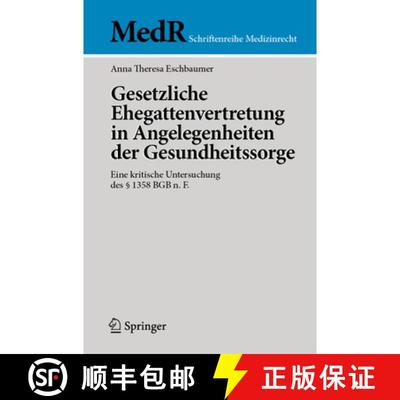 【3-4周达】Gesetzliche Ehegattenvertretung in Angelegenheiten der Gesundheitssorge : Eine kritische U... [9783662698693]