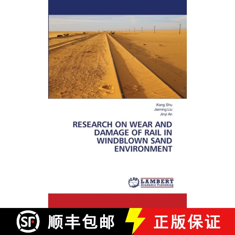 【2-3周达】RESEARCH ON WEAR AND DAMAGE OF RAIL IN WINDBLOWN SAND ENVIRONMENT [9783659830884]