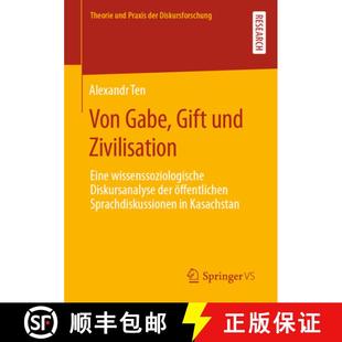 Von 9783658370664 öffentlich... Eine 4周达 wissenssoziologische Gift Gabe der und Diskursanalyse Zivilisation
