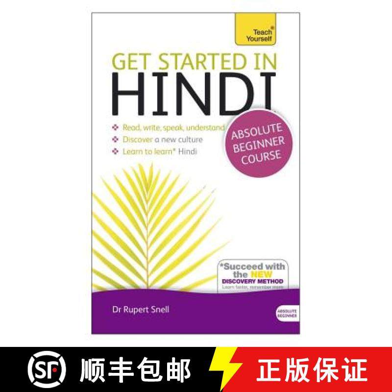 【3-4周达】Get Started in Hindi Absolute Beginner Course : (Book and audio support) [9781444174687]