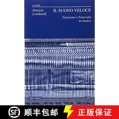 【3-4周达】IL SUONO VELOCE [9788875924676]