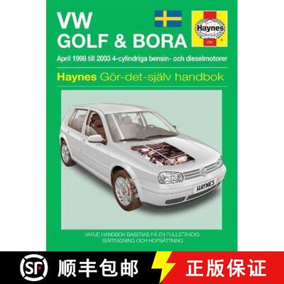 【3-4周达】VW Golf IV and Bora (1998 - 2003) Haynes Repair Manual (svenske utgava) [9781785212802]