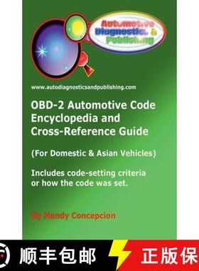 【3-4周达】OBD-2 Automotive Code Encyclopedia and Cross-Reference Guide [9798227666031]