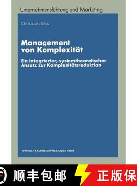 【3-4周达】Management von Komplexität : Ein integrierter, systemtheoretischer Ansatz zur Komplexitä... [9783409115582]