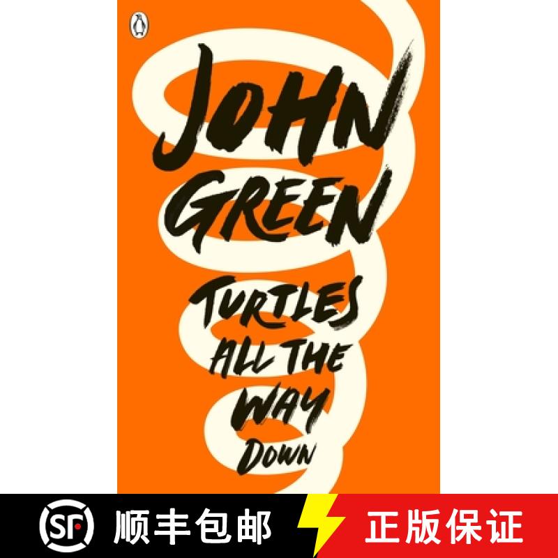 【3-4周达】Turtles All the Way Down [9780141346045]