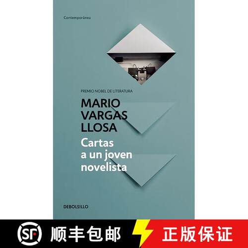 【3-4周达】Cartas a un joven novelista / Letters to a Young Novelist [9788490626207]