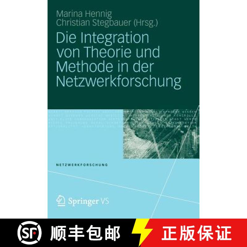 【3-4周达】Die Integration Von Theorie Und Methode in Der Netzwerkforschung [9783531178653]