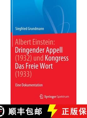 【3-4周达】Albert Einstein Dringender Appell (1932) und Kongress Das Freie Wort (1933) : Eine Dokumen... [9783662632543]
