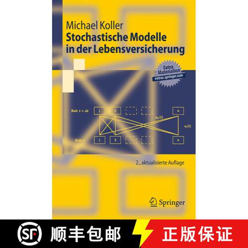 【3-4周达】Stochastische Modelle in der Lebensversicherung (2., aktualisierte Auflage 2010) [9783642112515]