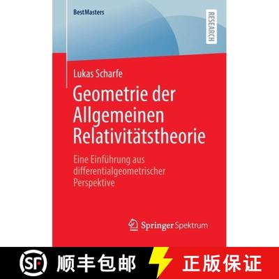 【3-4周达】Geometrie der Allgemeinen Relativitätstheorie : Eine Einführung aus differentialgeometri... [9783658403607]