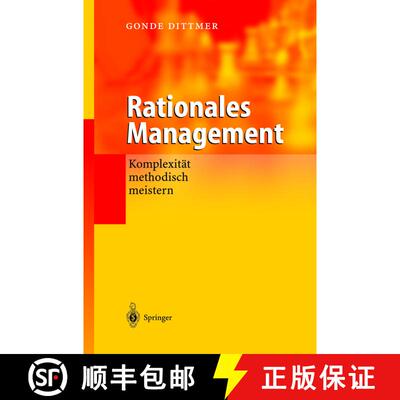 【3-4周达】Rationales Management : Komplexität methodisch meistern [9783642626807]