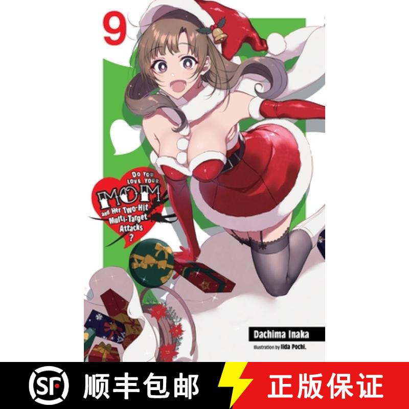 【3-4周达】Do You Love Your Mom and Her Two-Hit Multi-Target Attacks?, Vol. 9 (Light Novel): Volume 9 [9781975318413]