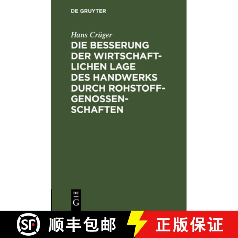 预订 Die Besserung der wirtschaftlichen Lage des Handwerks durch Rohstoffgenossenschaften [9783111168050]