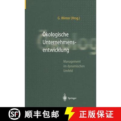 【3-4周达】Ökologische Unternehmensentwicklung [9783642644627]