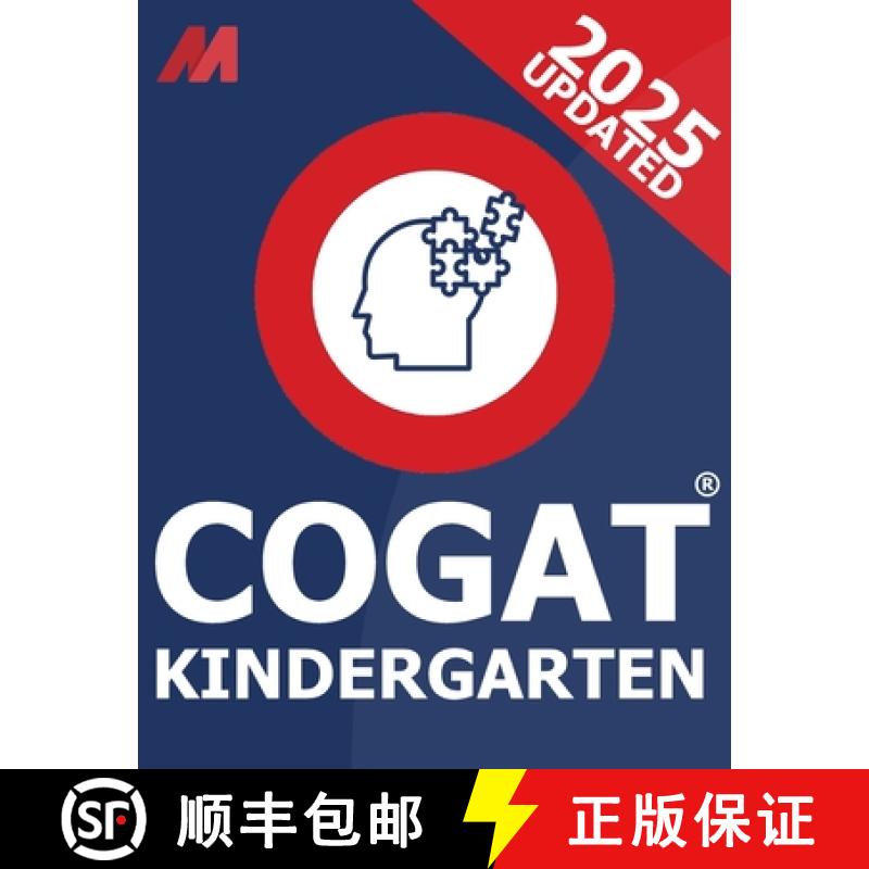 【3-4周达】COGAT Kindergarten Test Prep -  Cognitive Abilities Test (COGAT) Practice Test Kindergarten [9798348214678]
