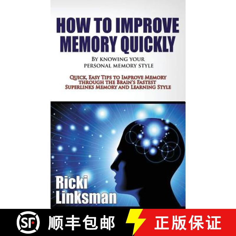 【3-4周达】How to Improve Memory Quickly by Knowing Your Personal Memory Style: Quick, Easy Tips to I... [9781928997900]