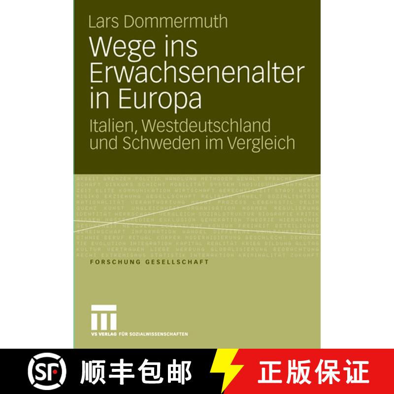 【3-4周达】Wege ins Erwachsenenalter in Europa : Italien, Westdeutschland und Schweden im Vergleich [9783531154343] - 实物图