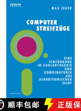 【3-4周达】Computer-Streifzüge : Eine Einführung in Zahlentheorie und Kombinatorik aus algorithmisc... [9783764316907]