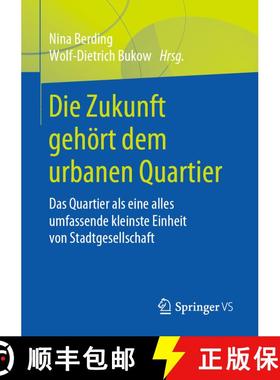 【3-4周达】Die Zukunft gehört dem urbanen Quartier : Das Quartier als eine alles umfassende kleinste... [9783658278298]