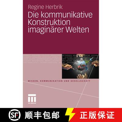 【3-4周达】Die kommunikative Konstruktion imaginärer Welten [9783531175850]