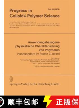 【3-4周达】Anwendungsbezogene physikalische Charakterisierung von Polymeren : Insbesondere im festen ... [9783662157121]