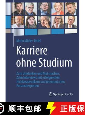 【3-4周达】Karriere ohne Studium: Zum Umdenken und Mut machen: Zehn Interviews mit erfolgreichen Nich... [9783658047795]