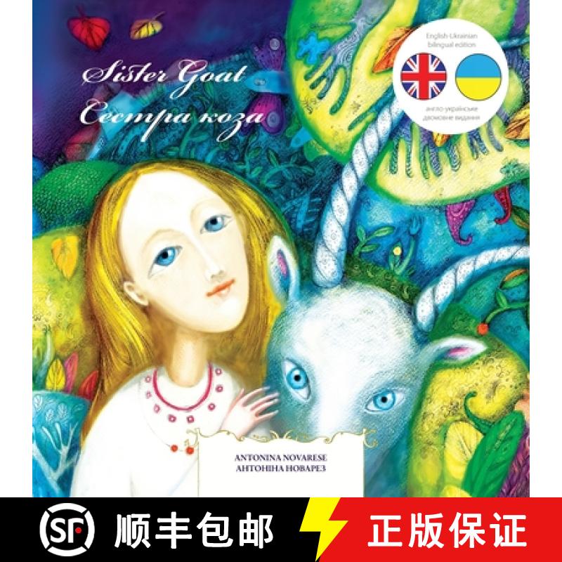 【2-3周达】Sister Goat / Сестра коза: Eng... [9782902718191]