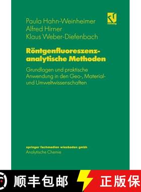 【3-4周达】Röntgenfluoreszenzanalytische Methoden: Grundlagen und praktische Anwendung in den Geo-, ... [9783642633775]