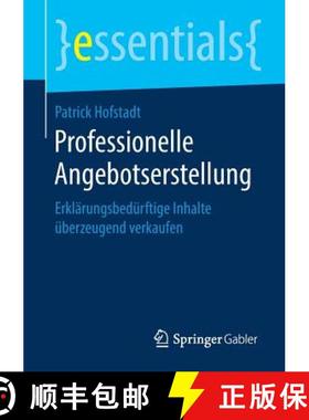 【3-4周达】Professionelle Angebotserstellung : Erklärungsbedürftige Inhalte überzeugend verkaufen [9783658270551]
