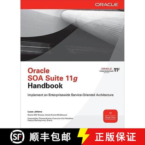 预订 Oracle SOA Suite 11g Handbook ©  2011 [9780071608978]