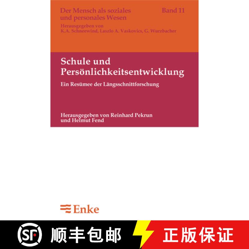 【3-4周达】DEG Schule und Persönlichkeitsentwicklung [9783828245679]