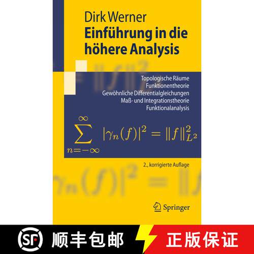 【3-4周达】Einfuhrung in Die Hohere Analysis: Topologische Raume, Funktionentheorie, Gewohnliche Diff... [9783540795995]