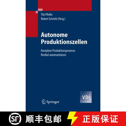 【3-4周达】精装 Autonome Produktionszellen: Komplexe Produktionsprozesse flexibel automatisieren [9783540292142]
