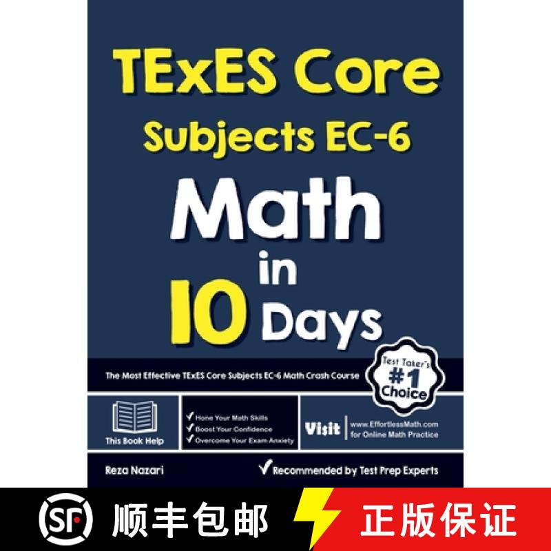 【2-3周达】TExES Core Subjects EC-6 Math in 10 Days: The Most Effective TExES Core Subjects Math Cras... [9781646122776]