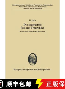 【3-4周达】Die sogenannte Pest des Thukydides : Versuch einer epidemiologischen Analyse [9783540119418]