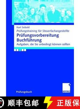 【3-4周达】Prufungsvorbereitung Buchfuhrung: Aufgaben, Die Sie Koennen Sollten [9783834901262]
