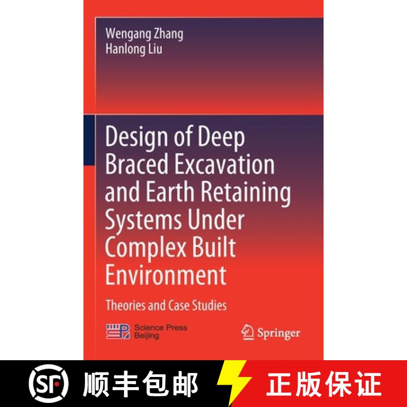 【3-4周达】Design of Deep Braced Excavation and Earth Retaining Systems Under Complex Built Environme... [9789811653223]